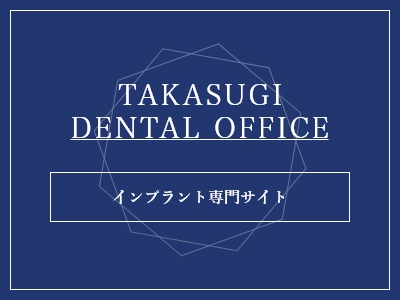 TAKASUGI DENTAL OFFICE